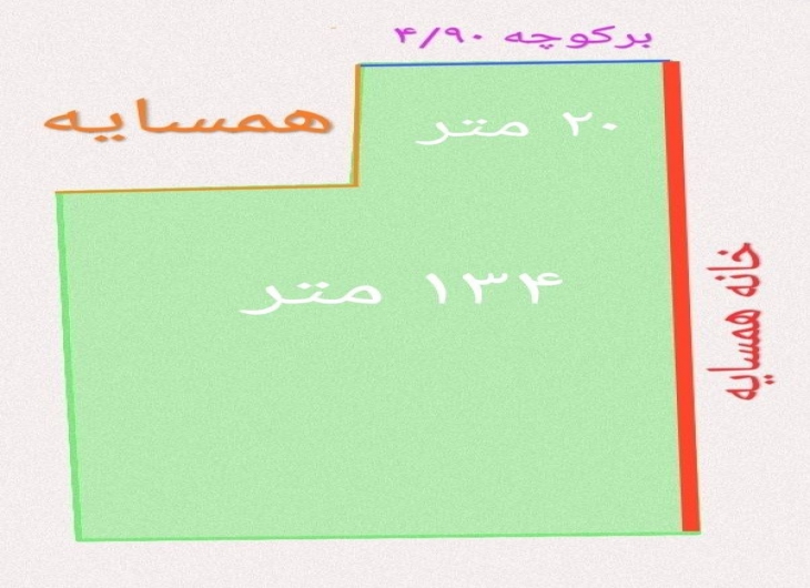 ویلایی کسری ۱۵۴ متر