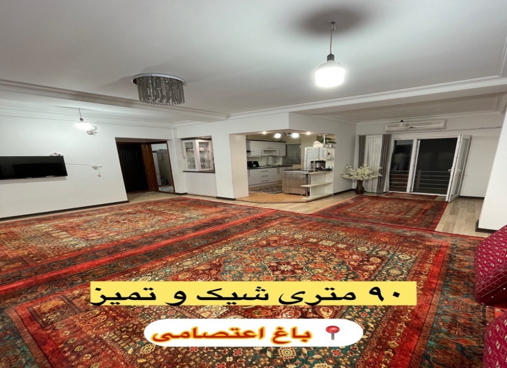آپارتمان خیام شمالی ۸۷ متر 