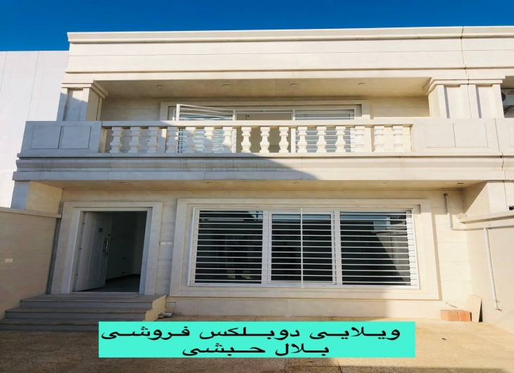 ویلایی فجر۱۵۰ متر