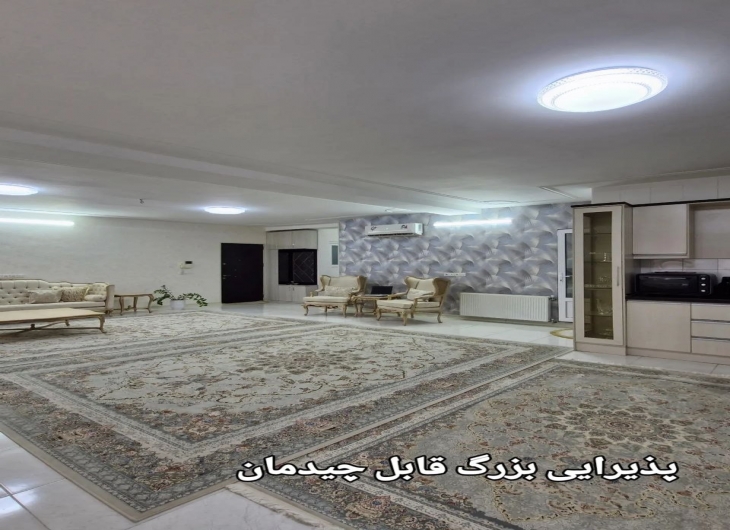 آپارتمان فرودگاه ۱۲۳ متر
