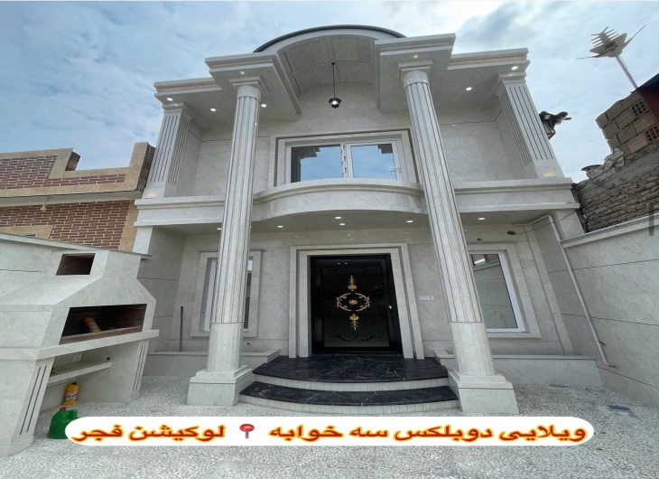 ویلایی فجر۱۲۵ متر